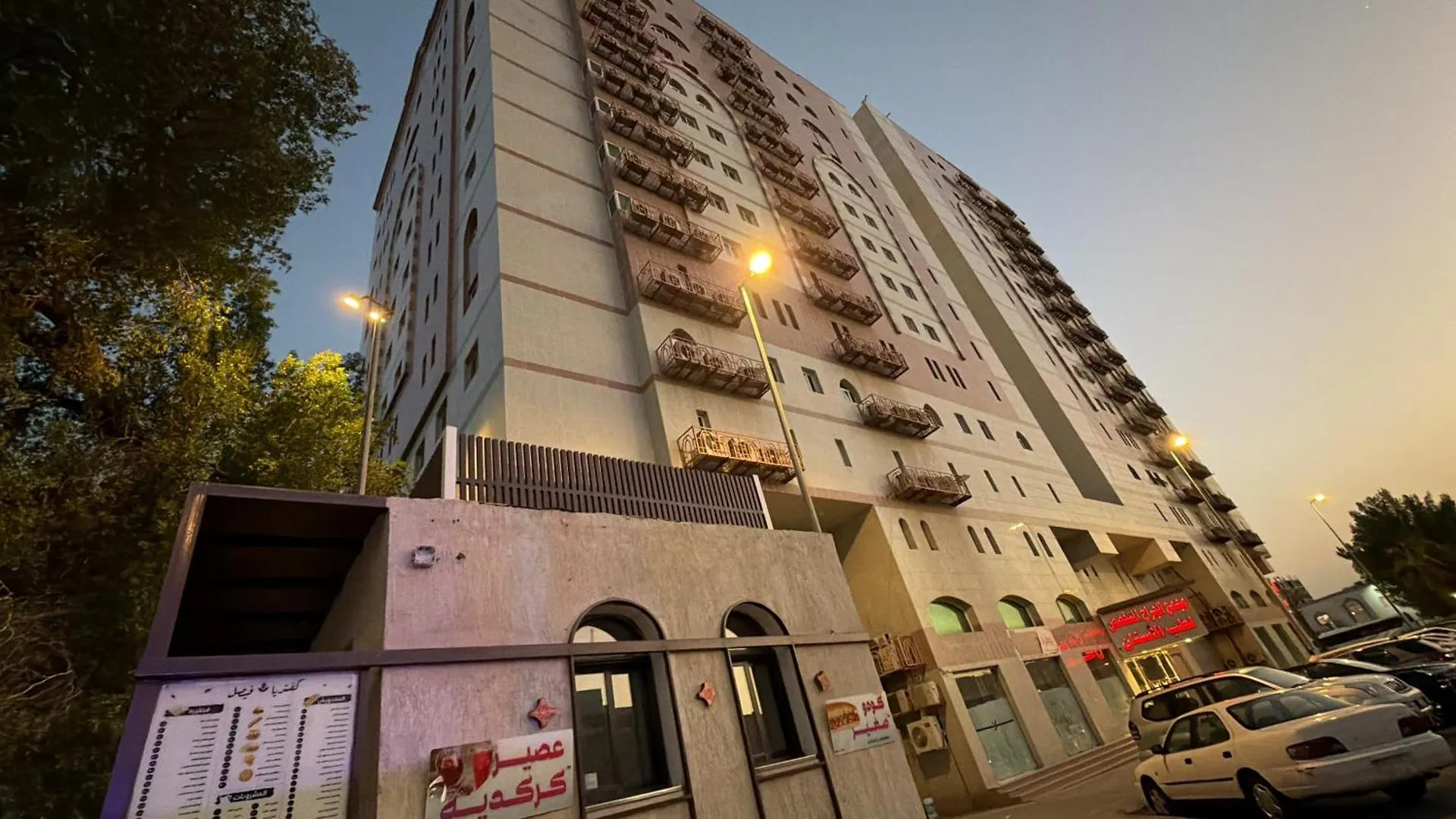 Apartment شقة السعد غرفتين نوم ومجلس Mecca